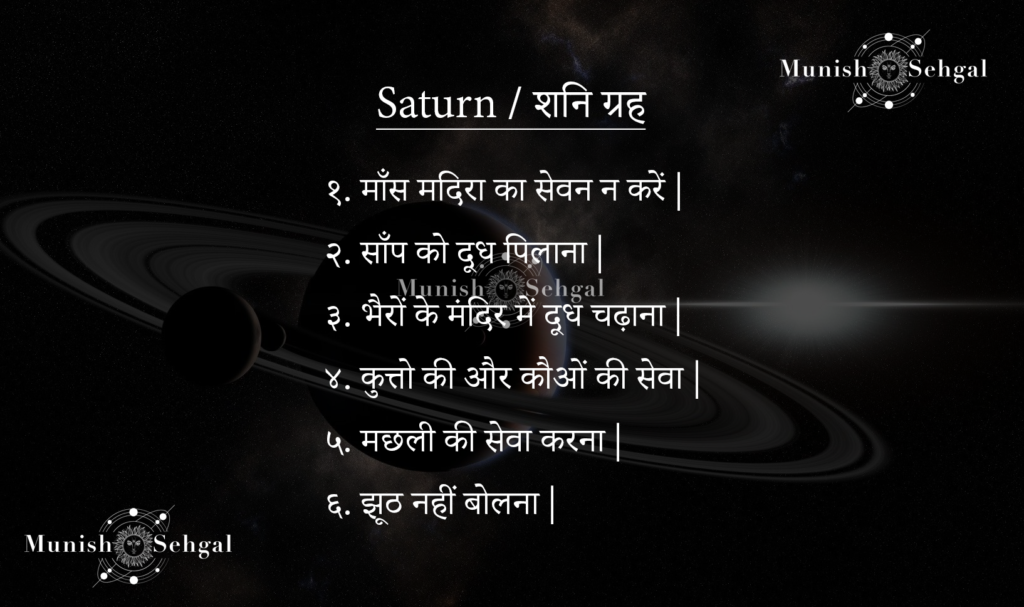 saturn